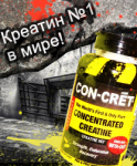 Баннер для компании "Бодибилдинг Россия"