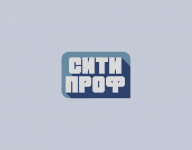 Сити Проф