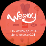 (Google Adwords) магазин детских игрушек