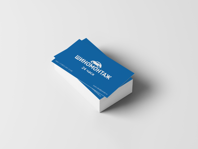 Дизайн визитки для Шиномонтажа 24 ч