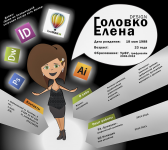 О себе