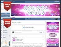 Оформление Вконтакте Go! Go! Coub