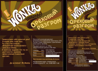 Шоколад  Wonka