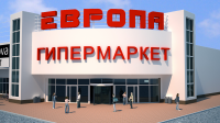 Торговый центр ЕВРОПА - 51 днем