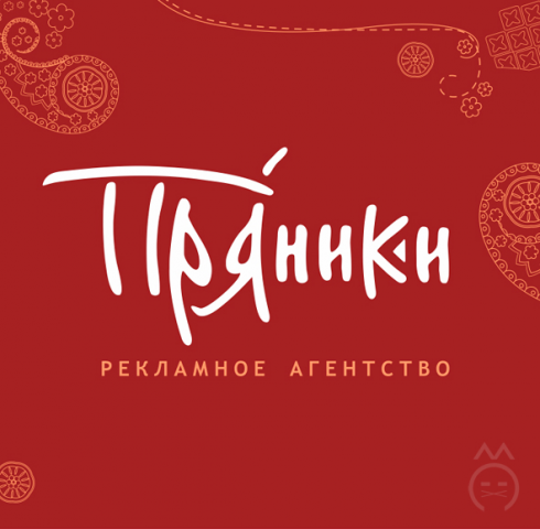 Логотип Пряники