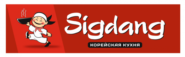 Sigdang