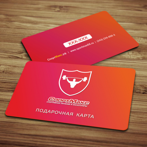 Карта СпортМакс