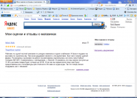 отзыв на интернет магазин ArtemTools