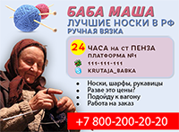 Работа 2727142