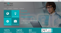 Создание шаблонного лендинга