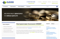 CLEVER Commercial Finance