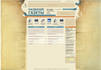 интернет магазин