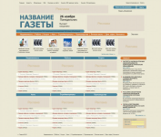 интернет магазин