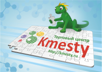 Работа 1528082