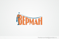 Верман