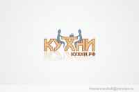 Кухни