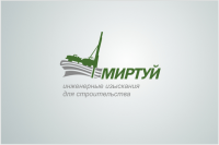 Миртуй