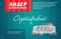 Работа 2135380
