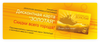 Работа 1528193
