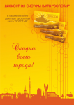 Работа 1528191