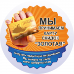 Работа 1528189