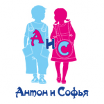 магазин детской одежды «Антон и Софья»