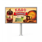 Квас «Губернский»