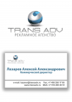 Работа 2632117