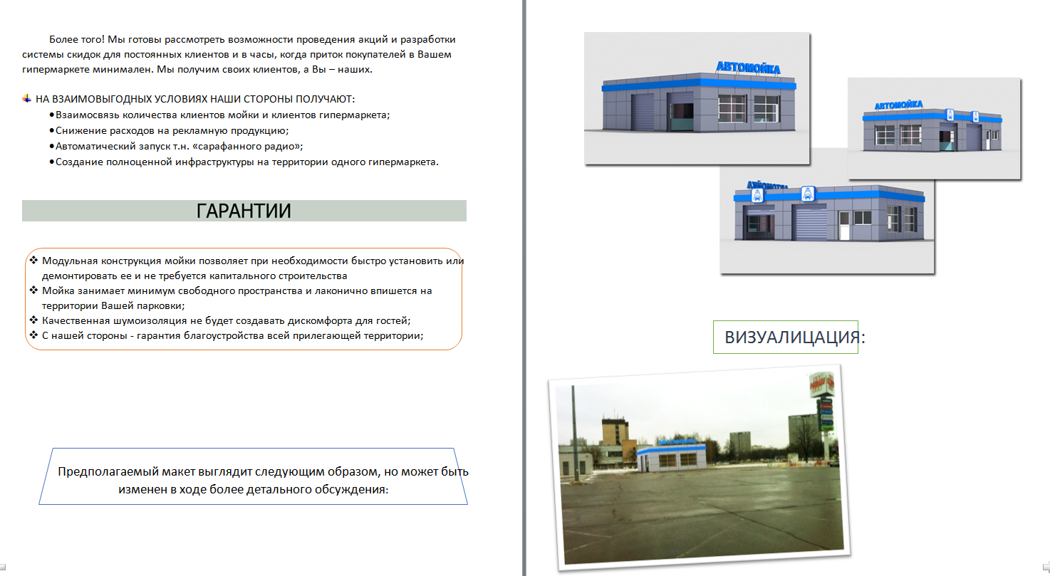 2015-03-02 18-16-13 Скриншот экрана.png