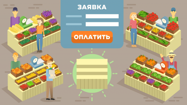 Работа 3131639