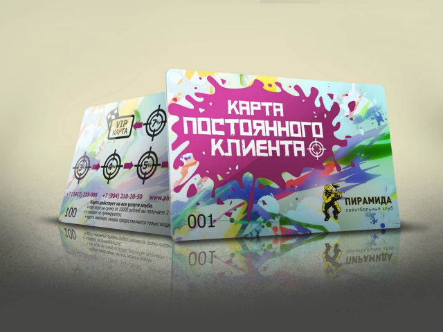 Работа 3132409