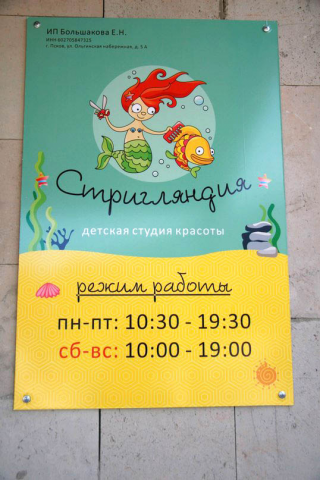 Работа 3132379