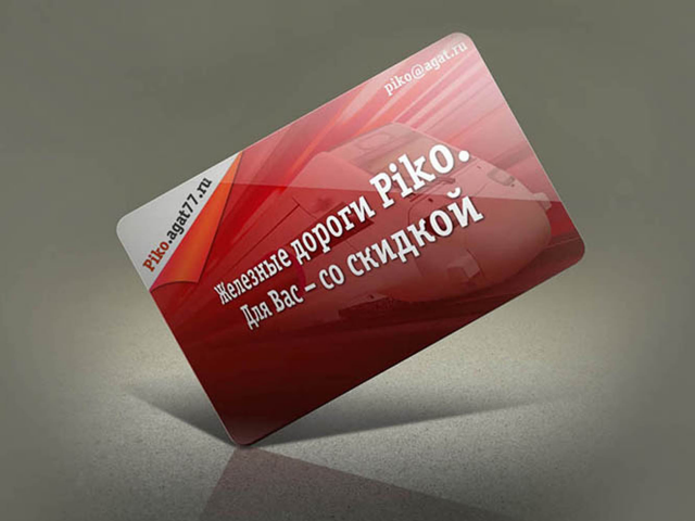 Работа 3132420