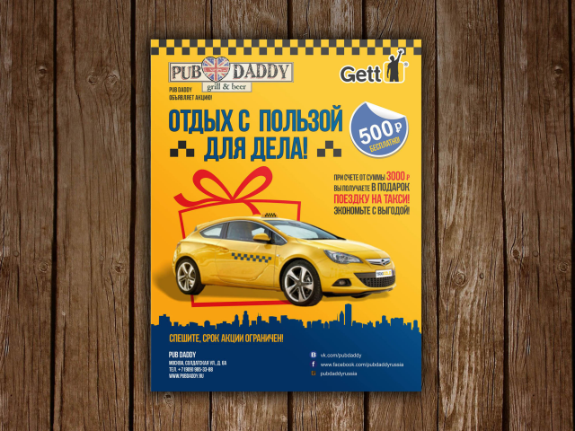 Работа 3132424