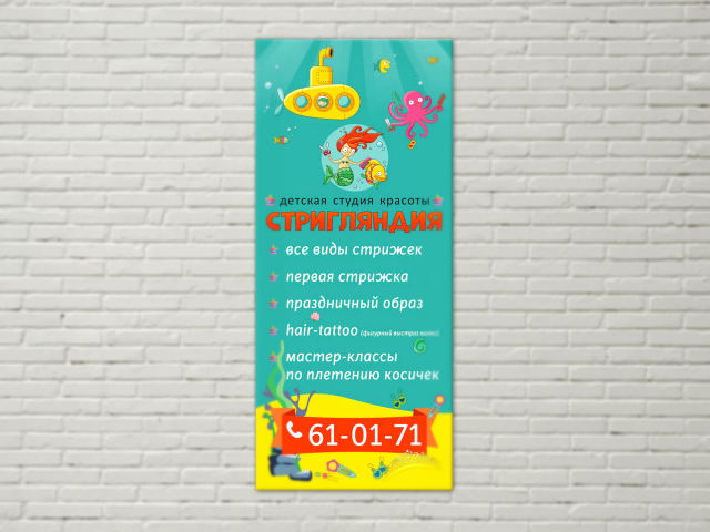 Работа 3132401