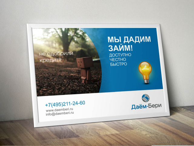 Работа 3132400