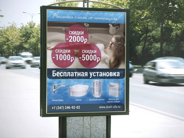 Работа 3132399