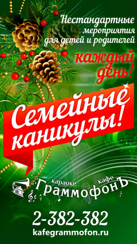 Работа 3132398