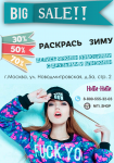 Работа 2441442