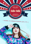 Работа 2441440