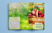 Работа 2390185