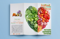 Работа 2390184