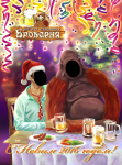 Броварная