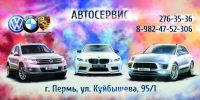 Баннер_2