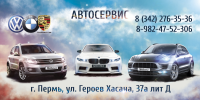 Баннер