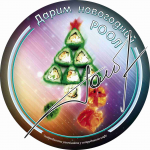 наклейка