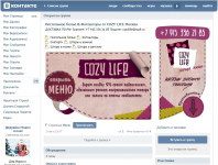Работа 2599300