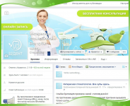 Стоматология на Facebook