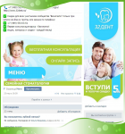 Стоматология Вконтакте