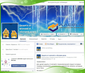 Молниезащита на Facebook